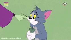 انیمیشن تام و جری 2018 فصل 2 قسمت 18 - Tom and Jerri